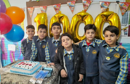 جشن هزار جشن هزار