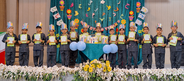 برگزاری جشن الفبا