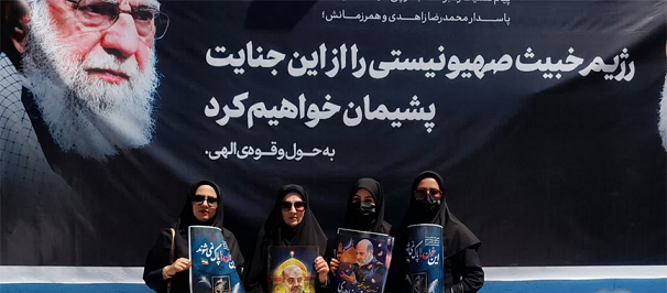 حضورکادراجرایی ومعلمان دبستان آفرید درمراسم تشییع پیکرسردارشهید محمدرضازاهدی