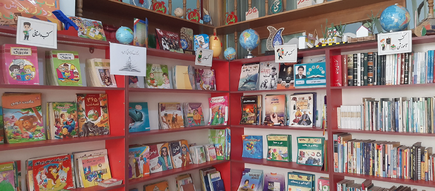 برگزاری نمایشگاه کتاب