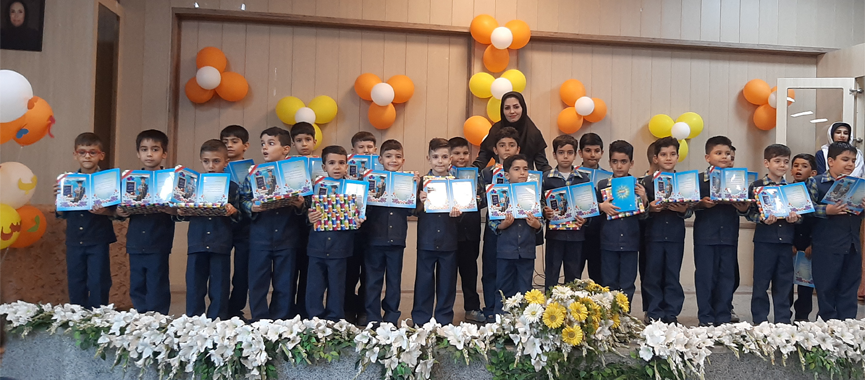 جشن الفبا ویژه کلاس اولی ها