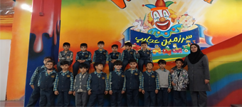 اردوی تفریحی سرزمین عجایب