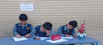 برگزاری جشنواره ی مجلات همراه با رشد