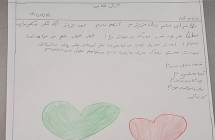 برگزاری جشنواره ی مجلات همراه با رشد