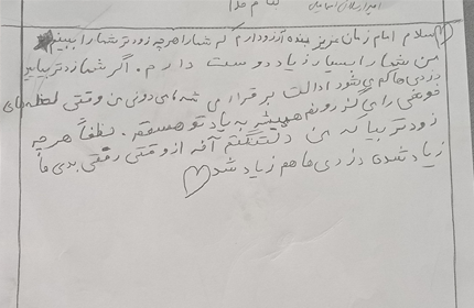 برگزاری جشنواره ی مجلات همراه با رشد