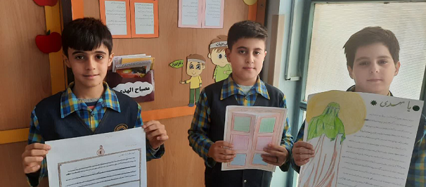 تهیه پوستردرراستای طرح مصباح الهدی