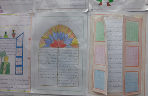 تهیه پوستردرراستای طرح مصباح الهدی