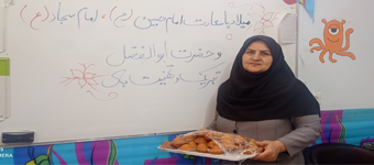 گرامیداشت اعیاد شعبانیه