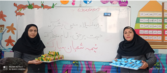 گرامیداشت نیمه ی شعبان