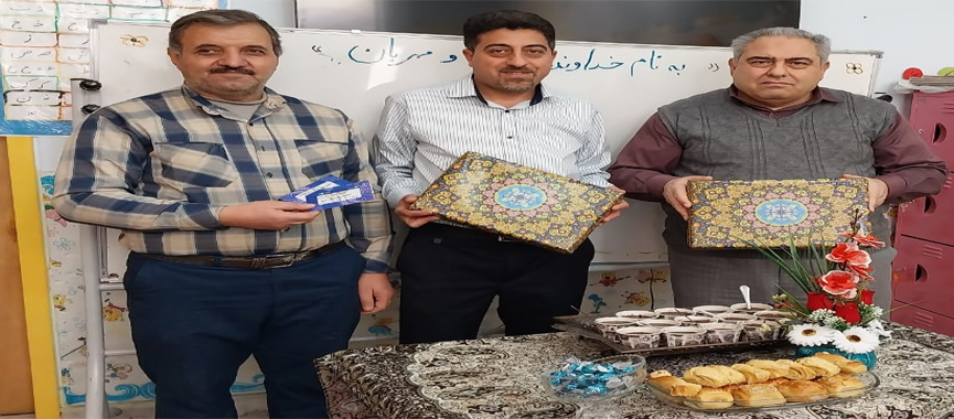 بزرگداشت روز پدر