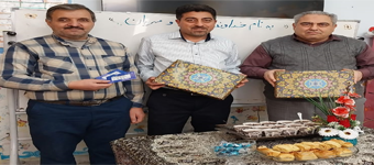 بزرگداشت روز پدر