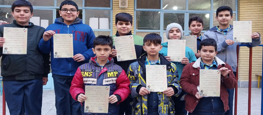 پویش پدر مهربان من