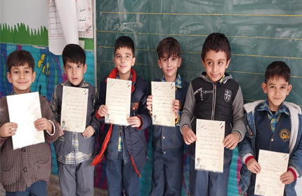 پویش پدر مهربان من