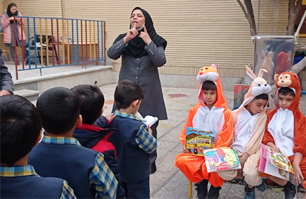  روز کتاب و هفته کتاب و کتابخوانی