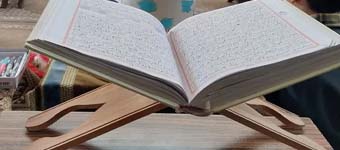 برگزاری جشن 33روزه قرآن