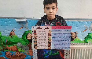 روزبدون کیف کلاس پنجم