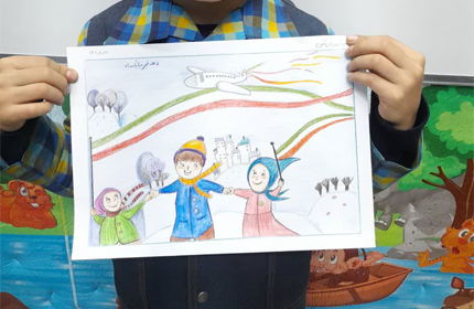 برگزاری جشن دهه فجر