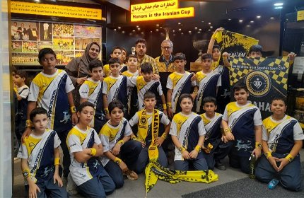 اردوی بازدیدازموزه باشگاه سپاهان