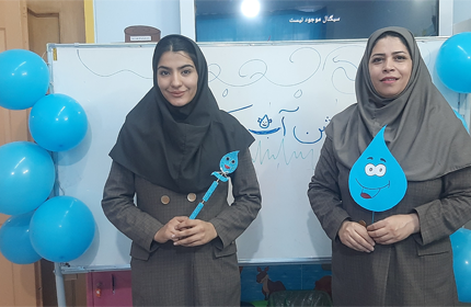برگزاری جشن آب ویژه کلاس اول