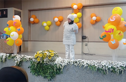 جشن الفباویژه کلاس اولی ها