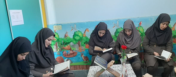 هفته های قرآنی دبستان آفرید