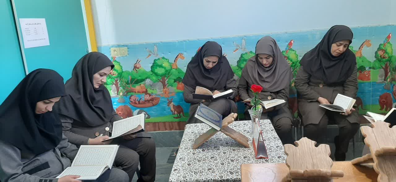 هفته های قرآنی