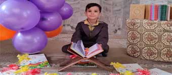 برگزاری جشن  باشکوه قرآن کلاس اول