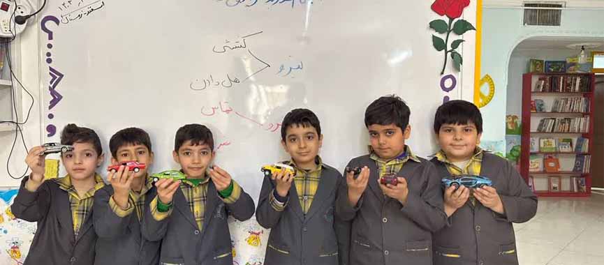 تدریس درس نیروی غیر تماسی