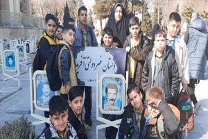 گلستان شهدا