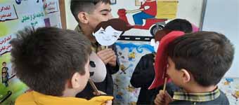 تدریس درس ۱۳هدیه هابه روش فعال نمایش توسط دانش آموزان پایه چهارم دبستان آفرید 