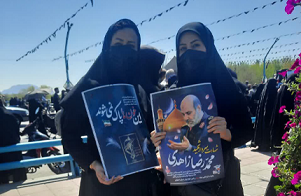 برگزاری مراسم تشییع پیکرشهیدزاهدی