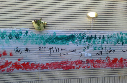 برگزاری جشن دهه فجر