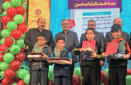  مسابقات کتابسازی