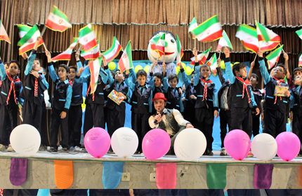 جشت پایان سال 