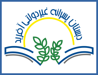 معرفی دبستان